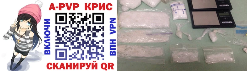 mega tor  Кондопога  Alpha-PVP VHQ 