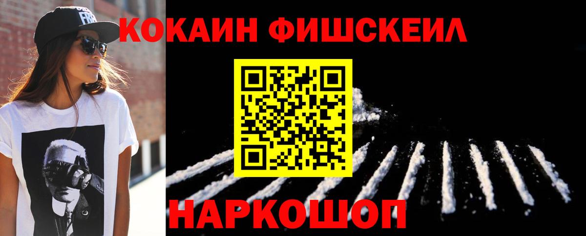 КОКАИН Колумбийский Кондопога