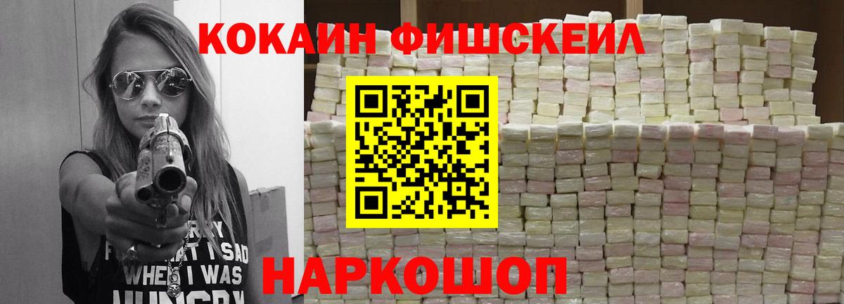 COCAIN Колумбийский  Кокаин Боливия  Кондопога  Вход с VPN 