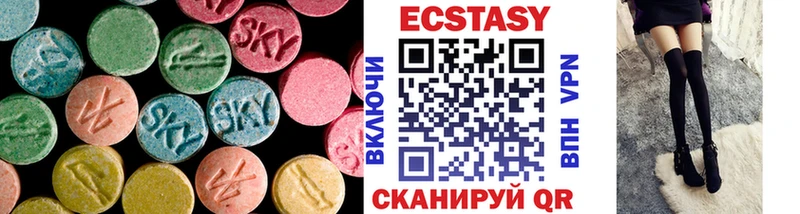 наркошоп Кондопога Экстази TESLA