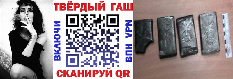 Гашиш hashish  сколько стоит  даркнет телеграм  Кондопога 