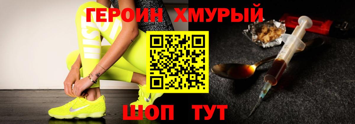 Метамфетамин Кондопога