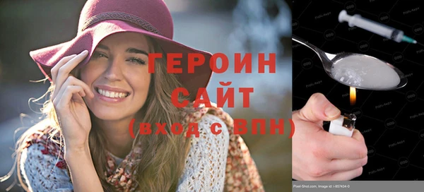 марки nbome Алексин