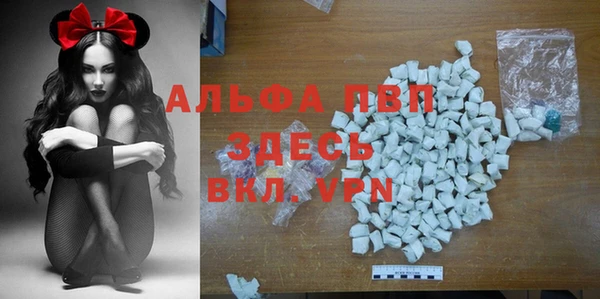 Альфа ПВП Алзамай
