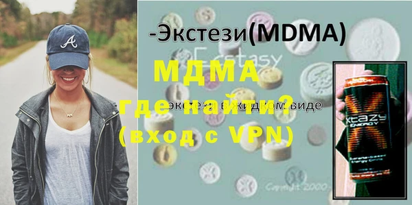 марки nbome Алексин