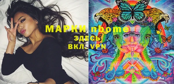 Альфа ПВП Алзамай