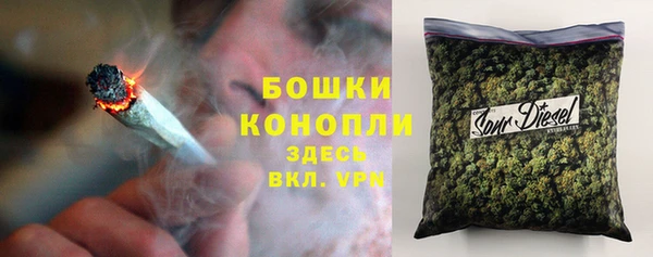 марки nbome Алексин