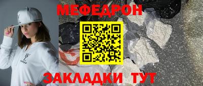 ALPHA-PVP Вязьма