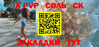 марки nbome Вышний Волочёк
