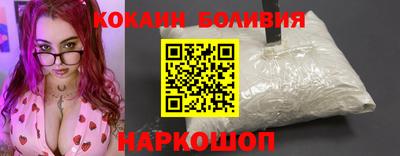 марки nbome Вышний Волочёк