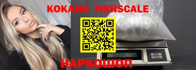 марки nbome Вышний Волочёк
