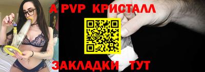 марки nbome Вышний Волочёк