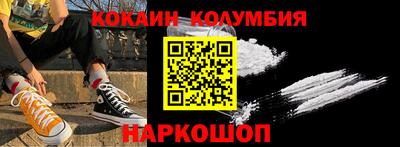 ALPHA-PVP Вязьма
