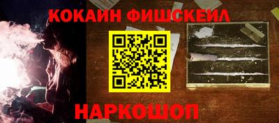 марки nbome Вышний Волочёк