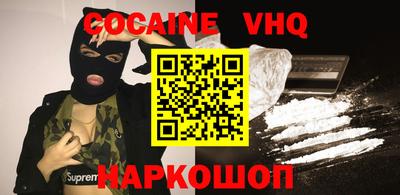 марки nbome Вышний Волочёк