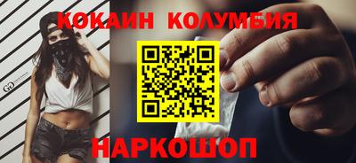 марки nbome Вышний Волочёк
