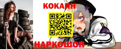 марки nbome Вышний Волочёк
