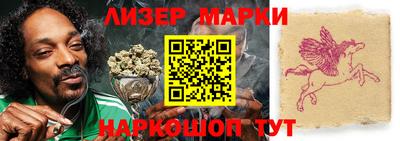 марки nbome Вышний Волочёк