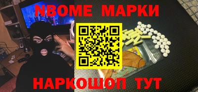 ALPHA-PVP Вязьма