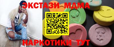 ALPHA-PVP Вязьма