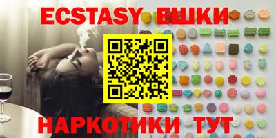 ALPHA-PVP Вязьма
