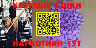 ALPHA-PVP Вязьма