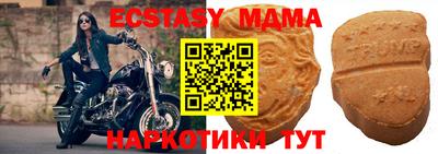 марки nbome Вышний Волочёк