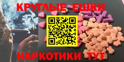 ALPHA-PVP Вязьма