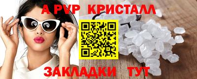 марки nbome Вышний Волочёк