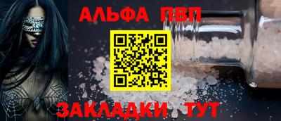трава Вязники