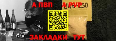 марки nbome Вышний Волочёк
