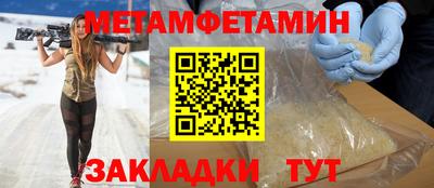 ALPHA-PVP Вязьма