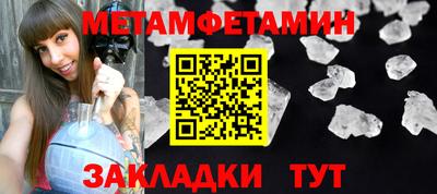 трава Вязники