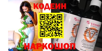 трава Вязники