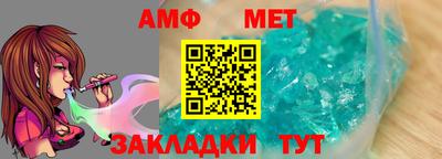 марки nbome Вышний Волочёк