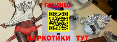 марки nbome Вышний Волочёк