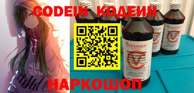 марки nbome Вышний Волочёк