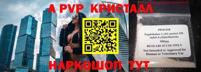 трава Вязники