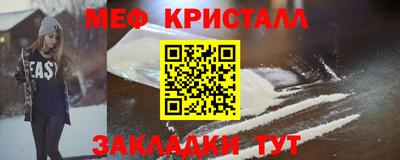 марки nbome Вышний Волочёк