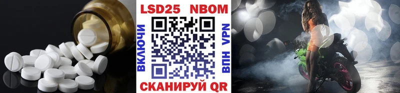 купить  цена  Кондопога  LSD-25 экстази кислота 