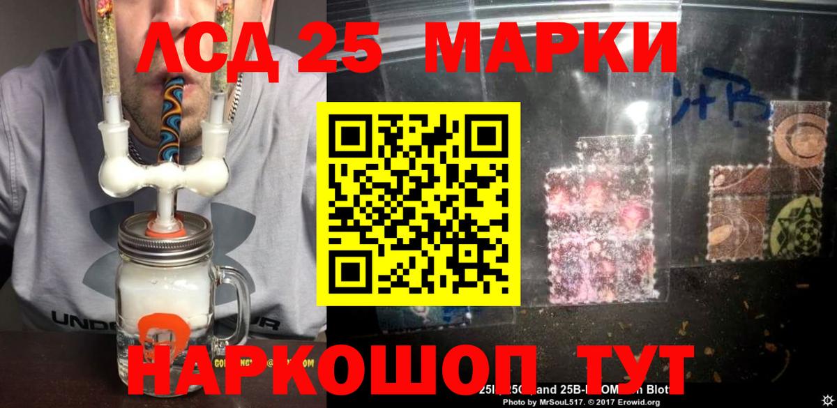 ЛСД экстази ecstasy Кондопога