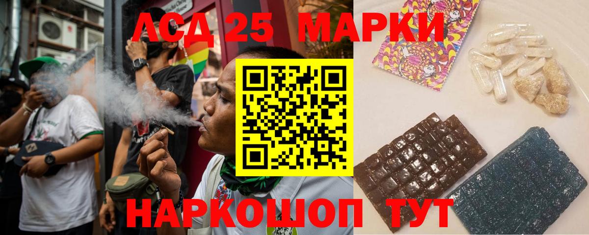 Лсд 25 экстази  Вход с VPN  Кондопога  Лсд 25 экстази ecstasy  LSD-25 экстази ecstasy 