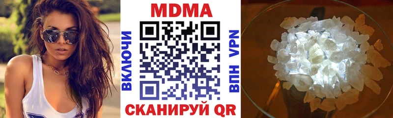 MDMA кристаллы  что такое наркотик  Кондопога 