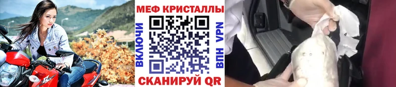 Меф 4 MMC Кондопога