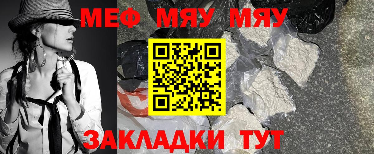 МЕФ  Кондопога