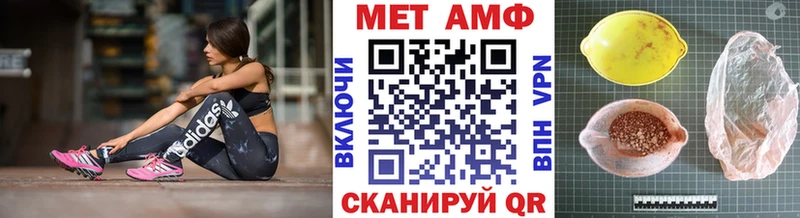 наркотики  hydra вход  МЕТАМФЕТАМИН пудра  сайты даркнета Telegram  Кондопога 