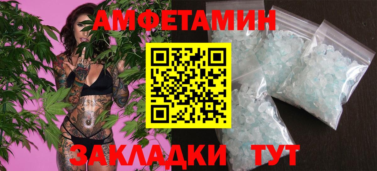 Cocaine  А ПВП СК   Меф кристаллы  Бошки Шишки  Codein  Кондопога  Марихуана  ГАШ  Вход с VPN  ГАШ  Героин 