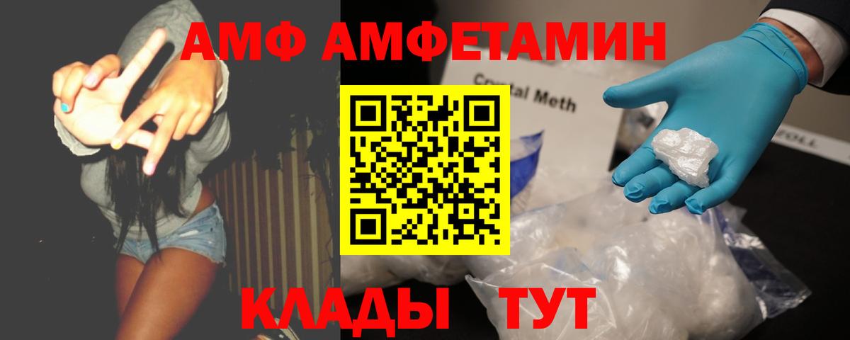 Первитин кристалл Кондопога