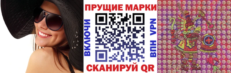Наркотические марки 1,8мг Кондопога