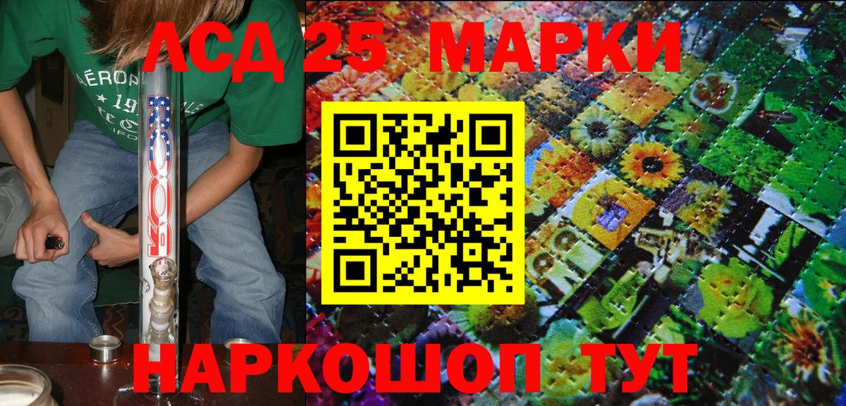 Кондопога  Марки N-bome 1,8мг  Марки 25I-NBOMe  Марки N-bome 1,8мг  Вход с VPN 